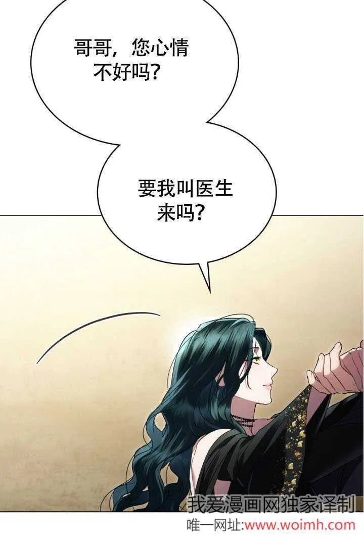 第37话74