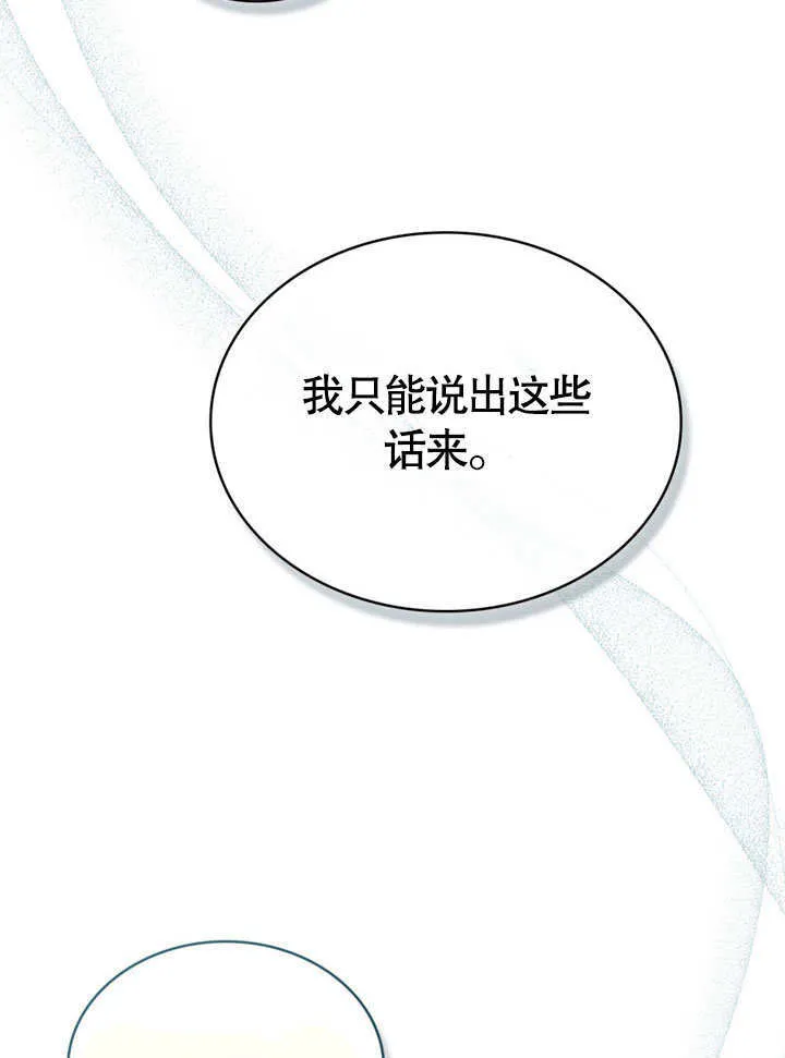 第07话88