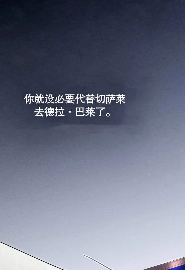 第23话74