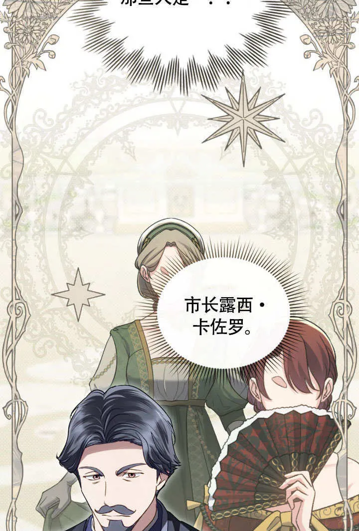 第30话87