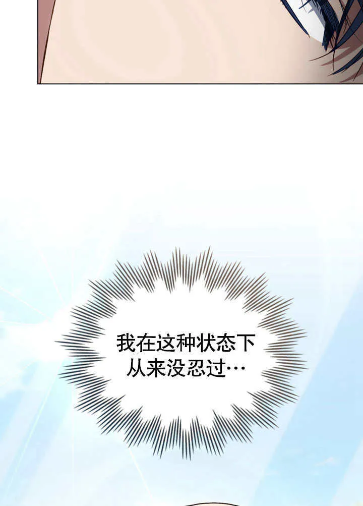 第21话61
