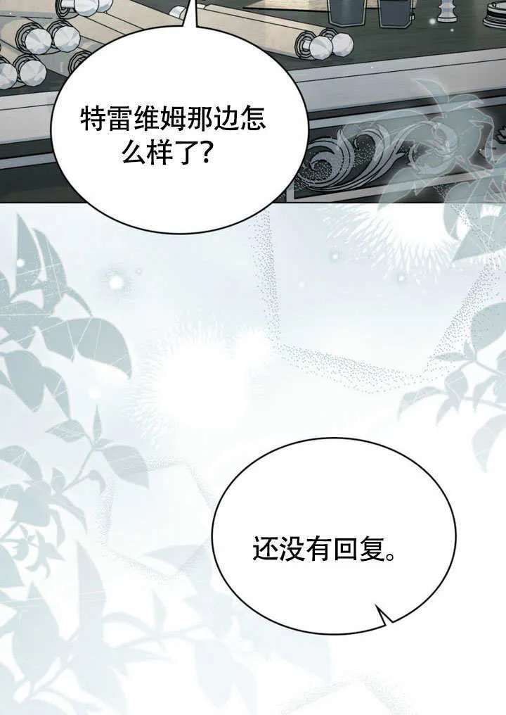 第31话55