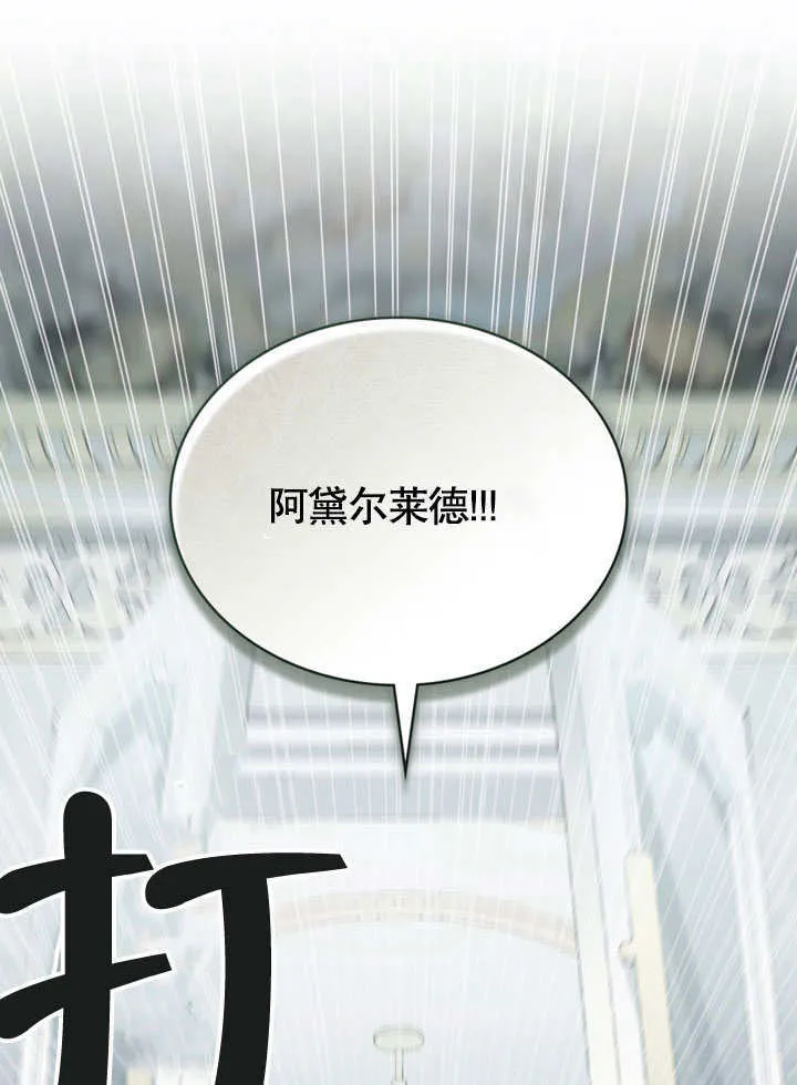 第12话16
