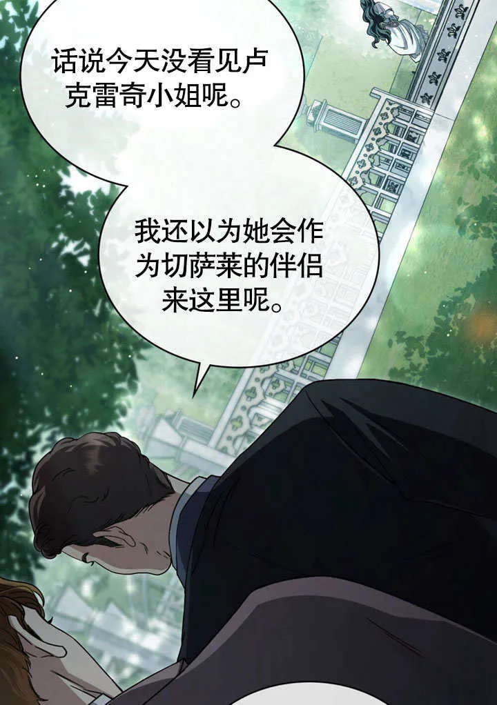 第09话31