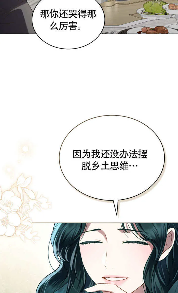 第34话74