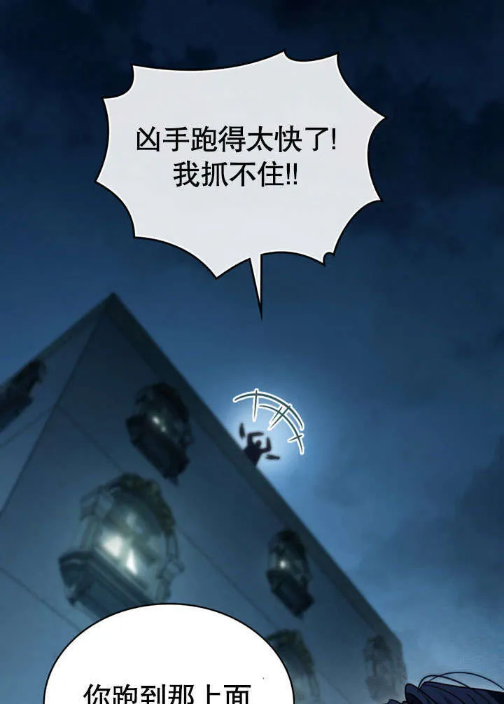第17话3