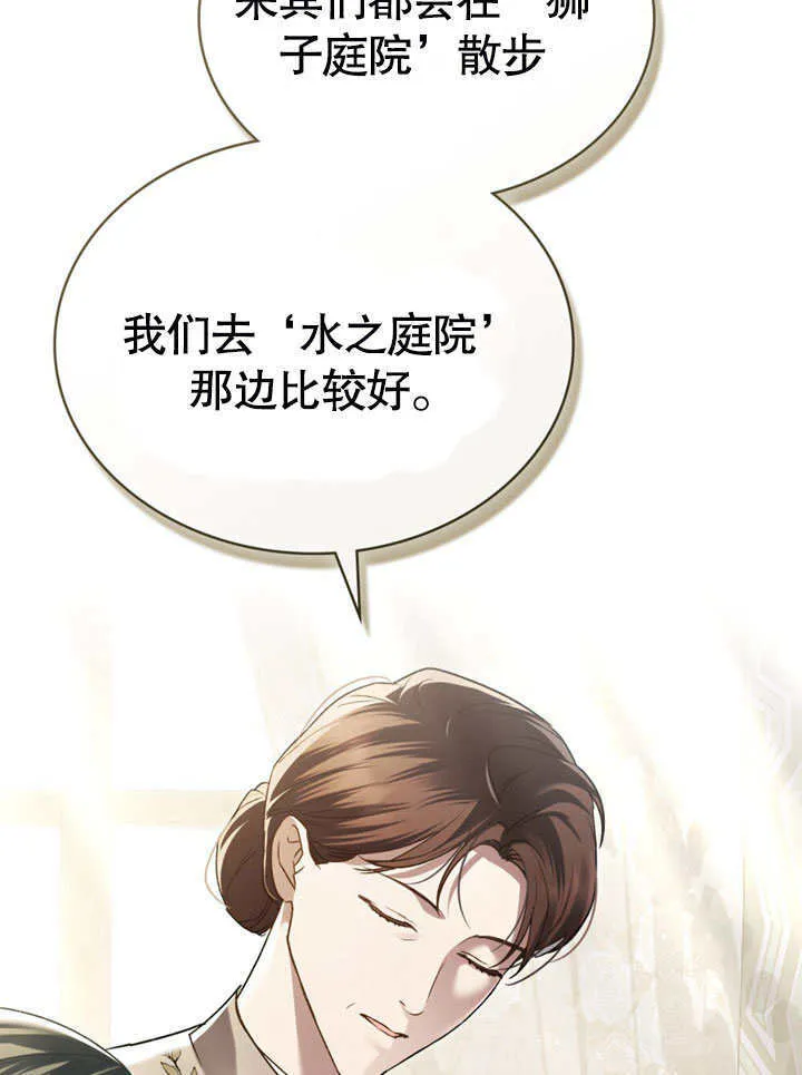 第13话3