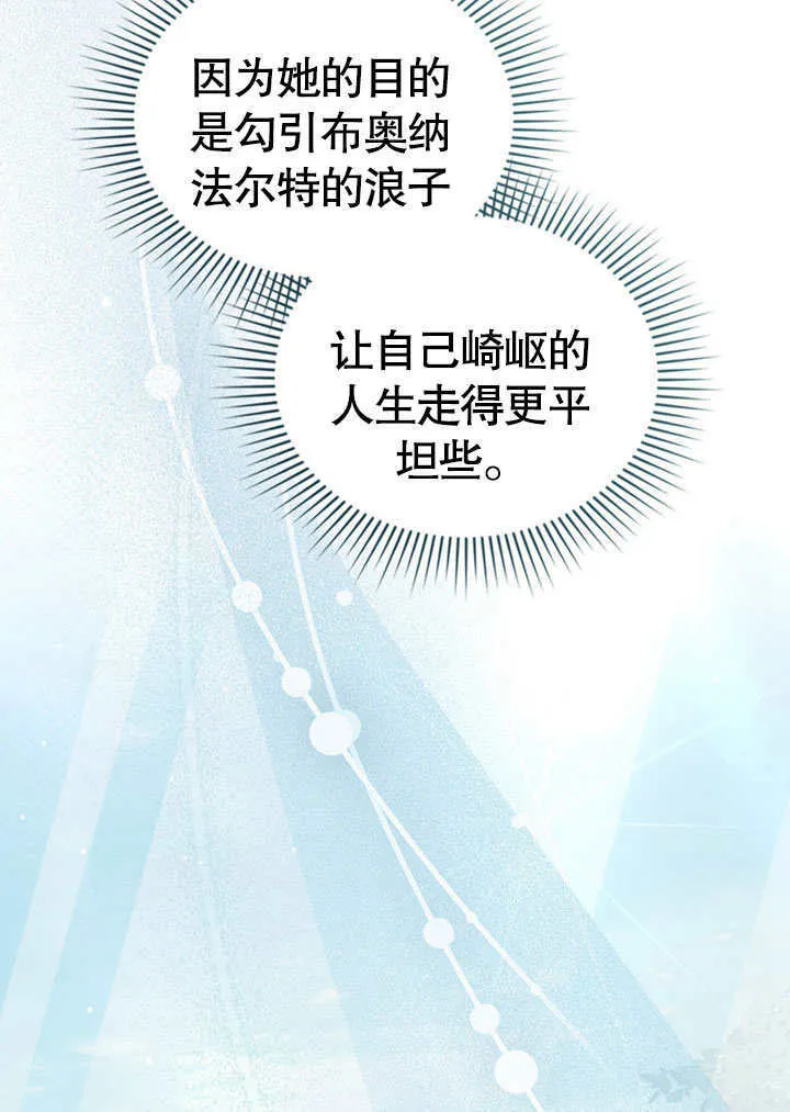 第21话14