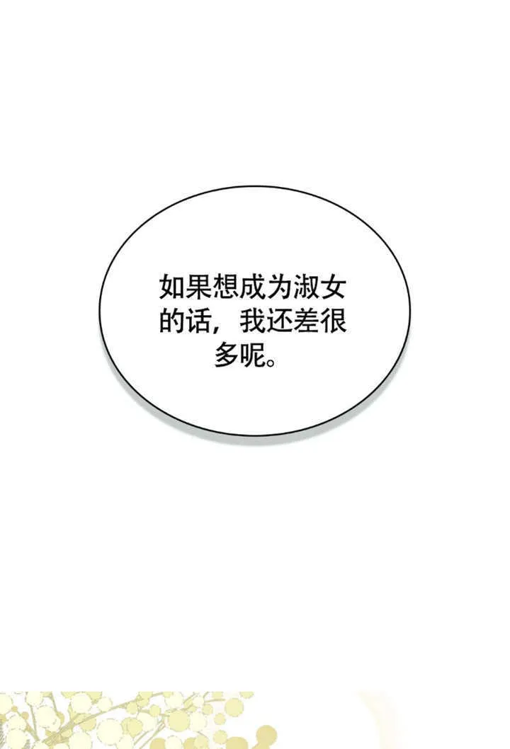 第35话83