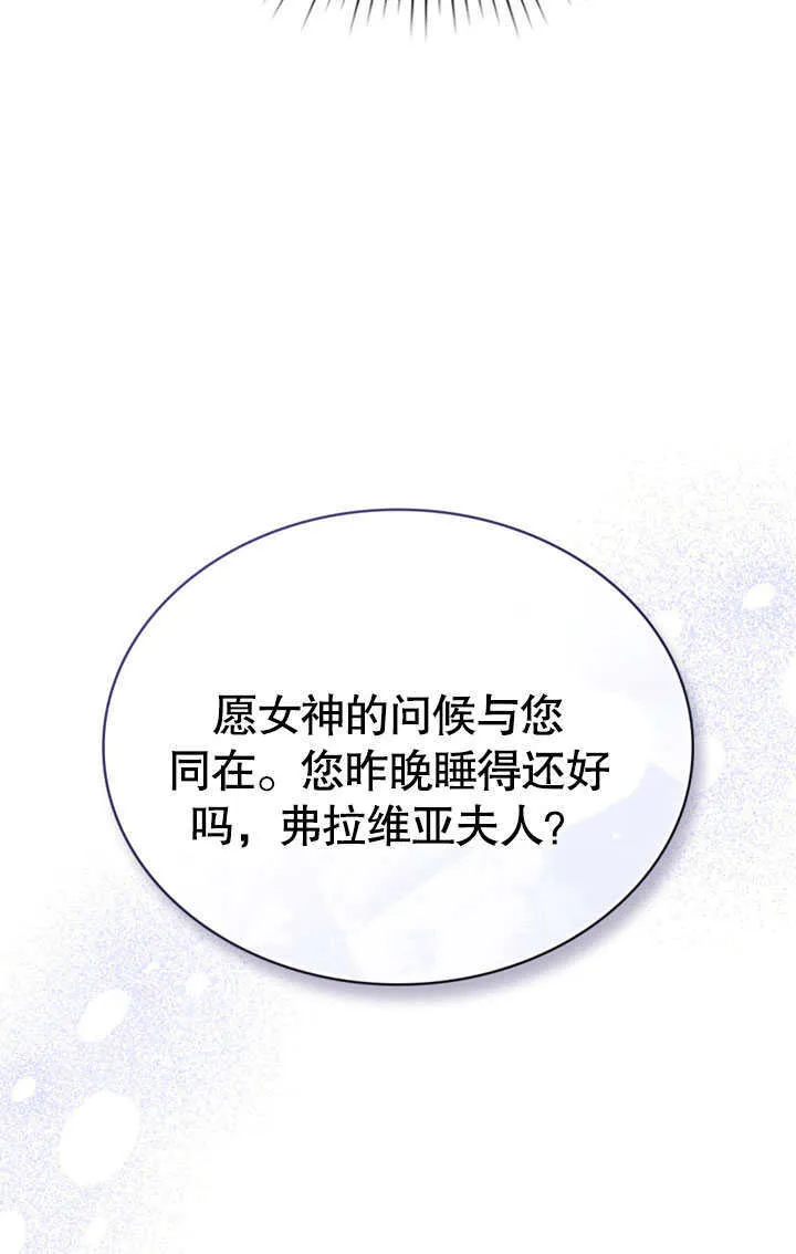 第14话71