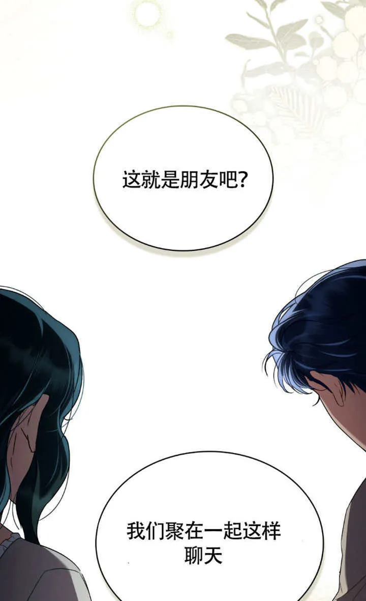 第34话83