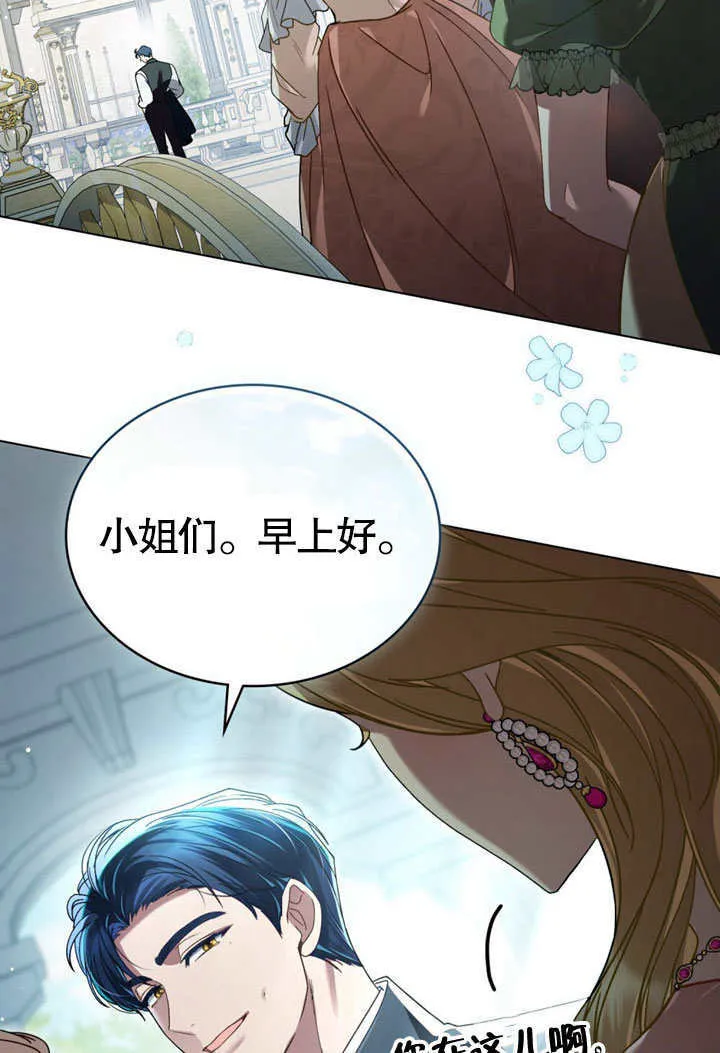第08话35