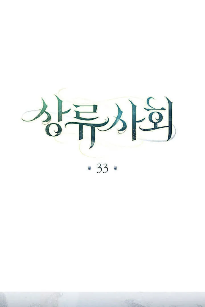 第33话46