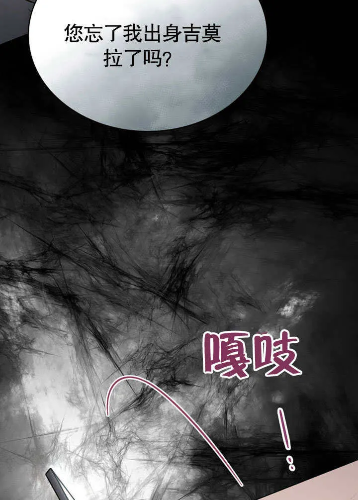 第21话45