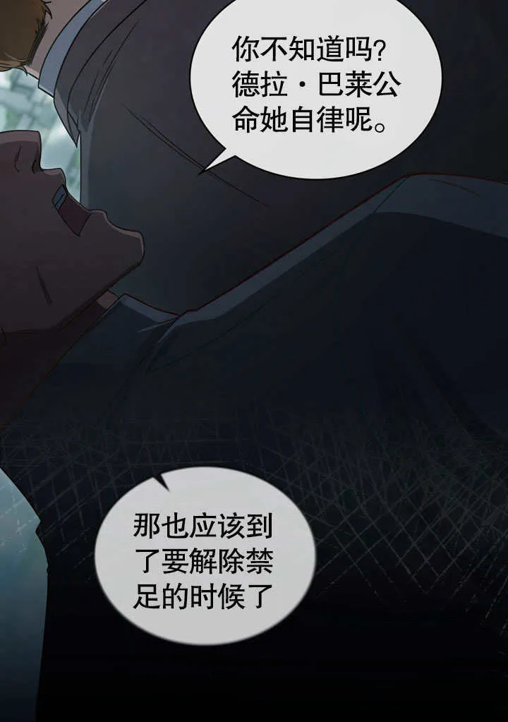 第09话32
