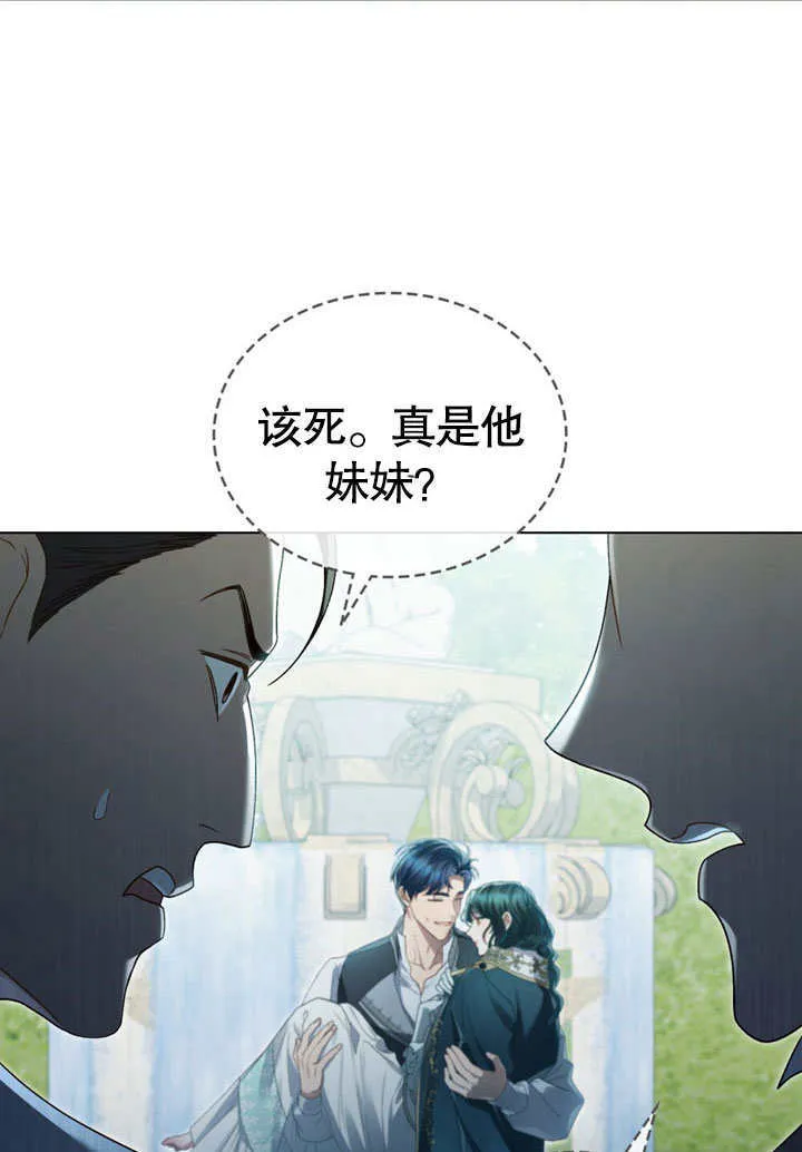 第10话46