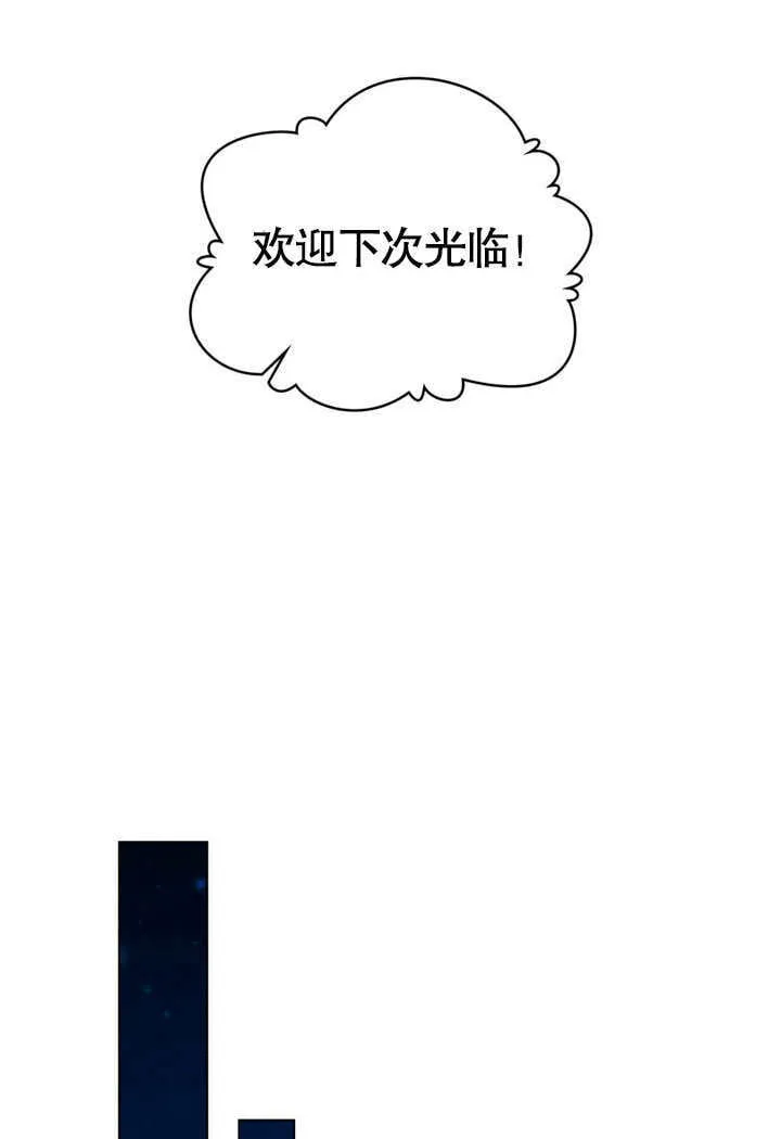 第25话74