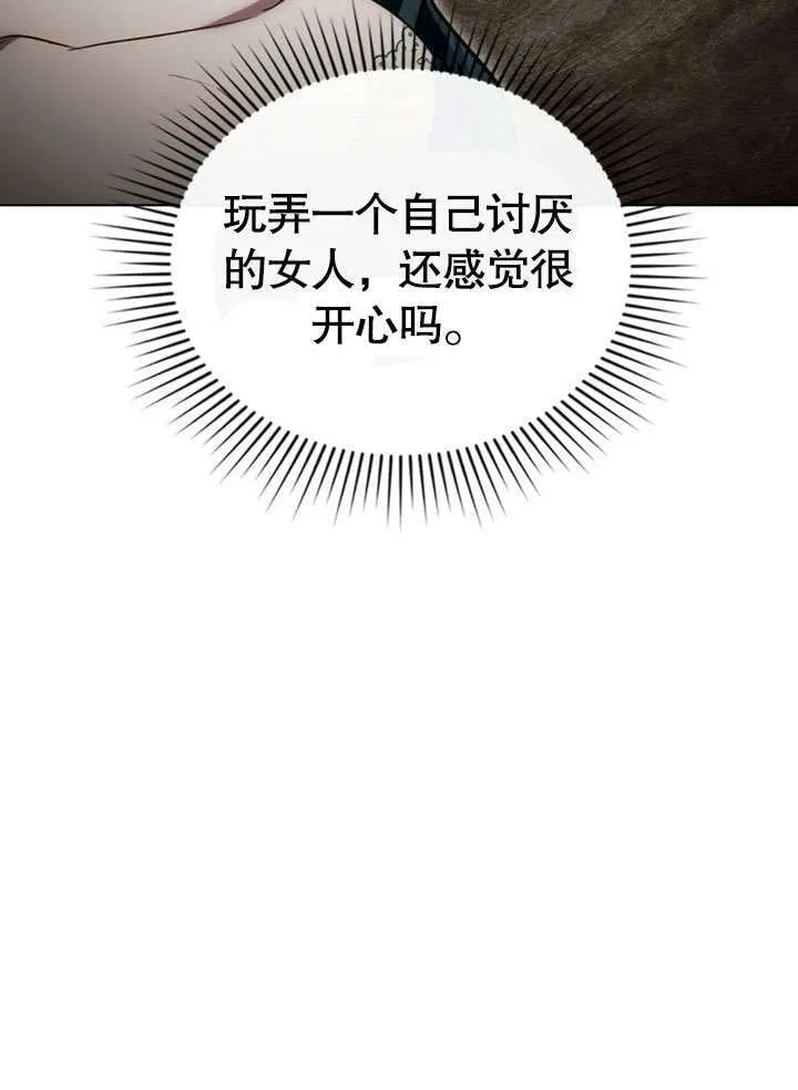 第24话71