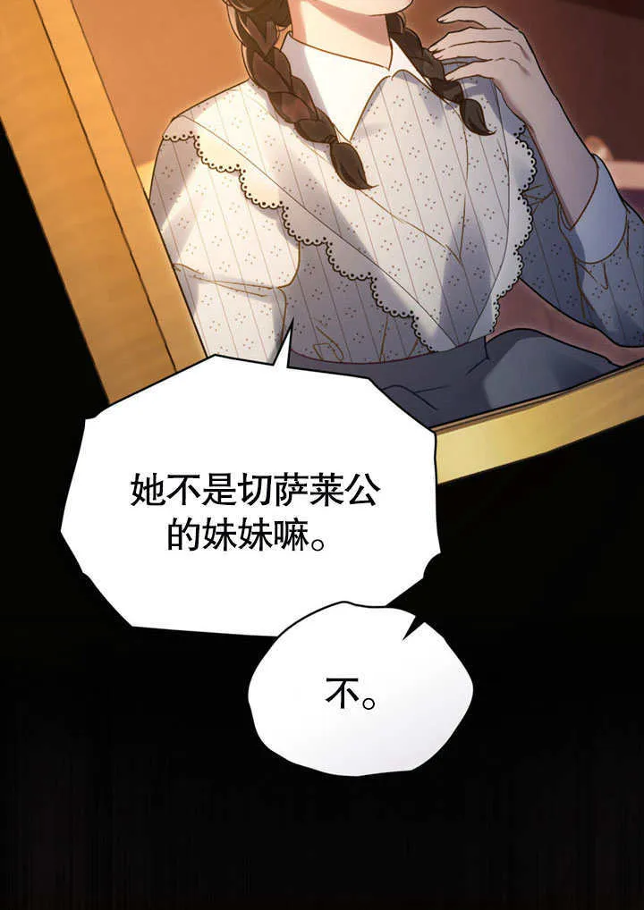 第13话89