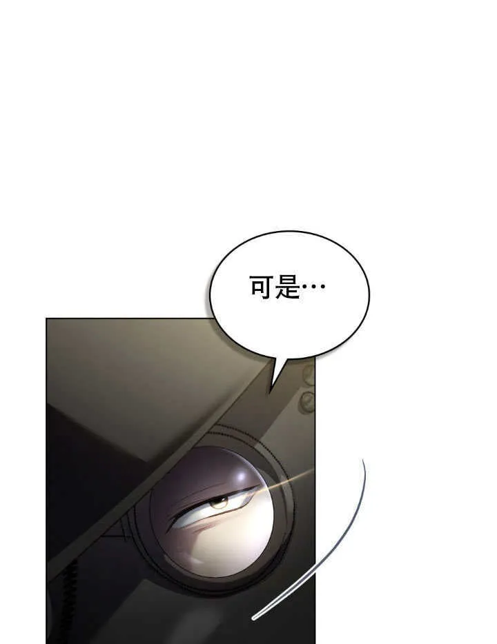 第32话51