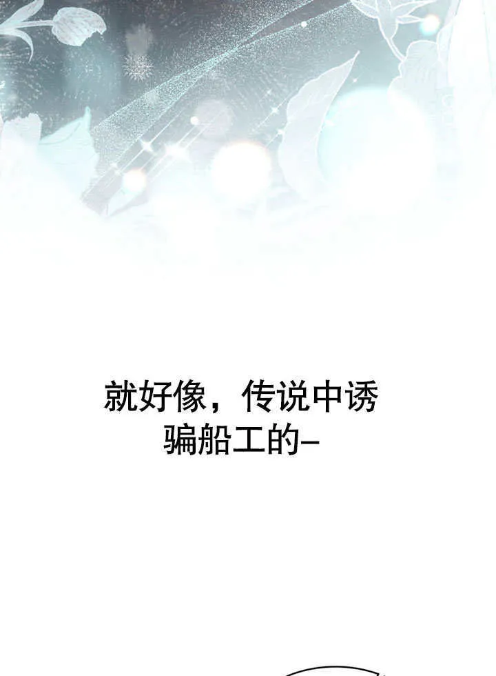 第12话26