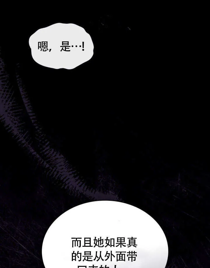 第29话102