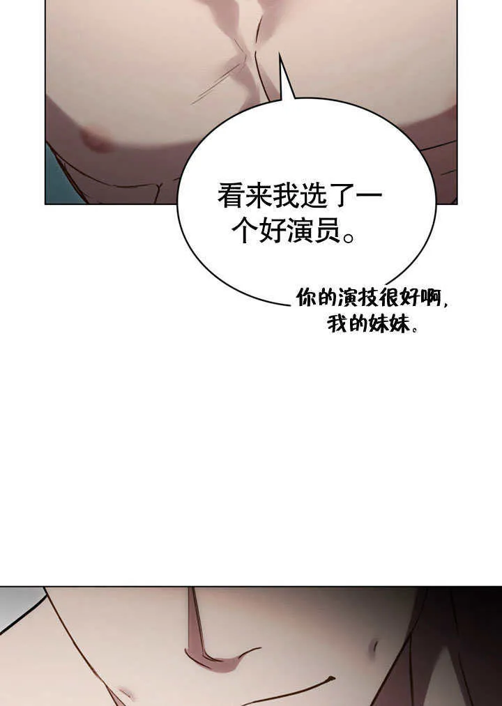 第21话12