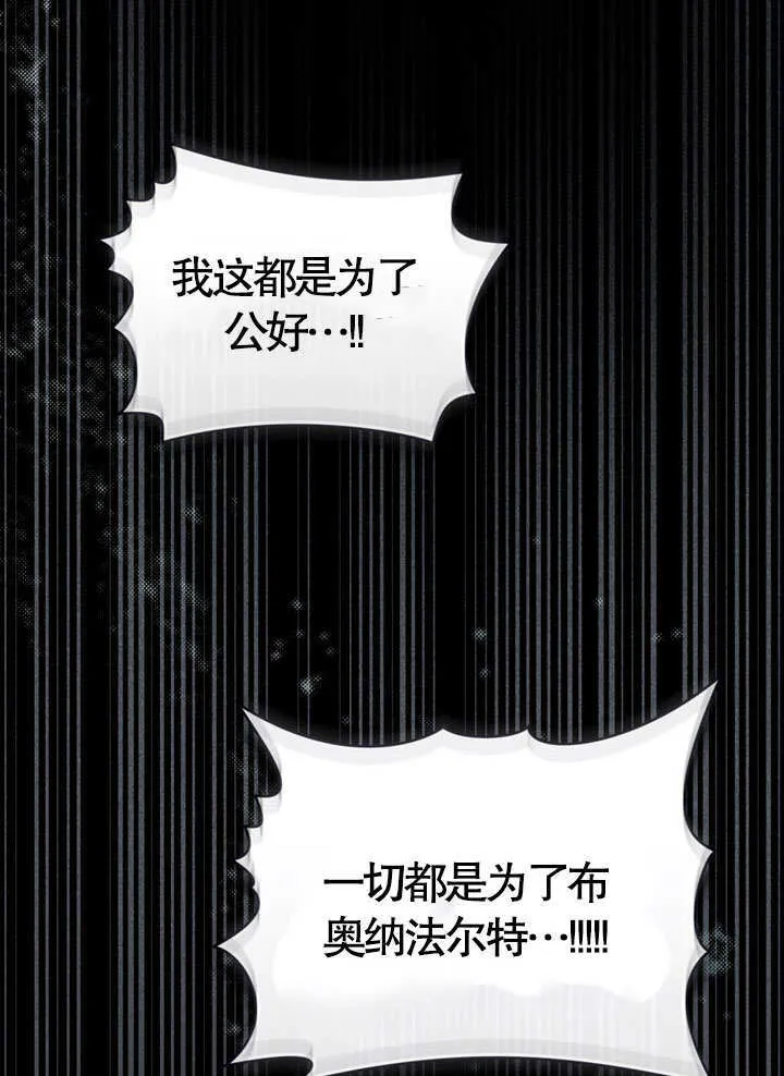 第19话65
