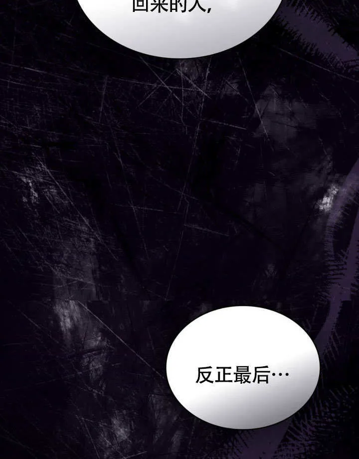 第29话103