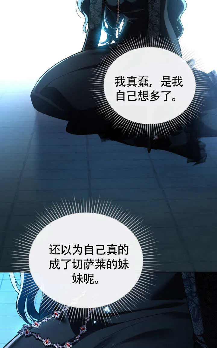 第33话63
