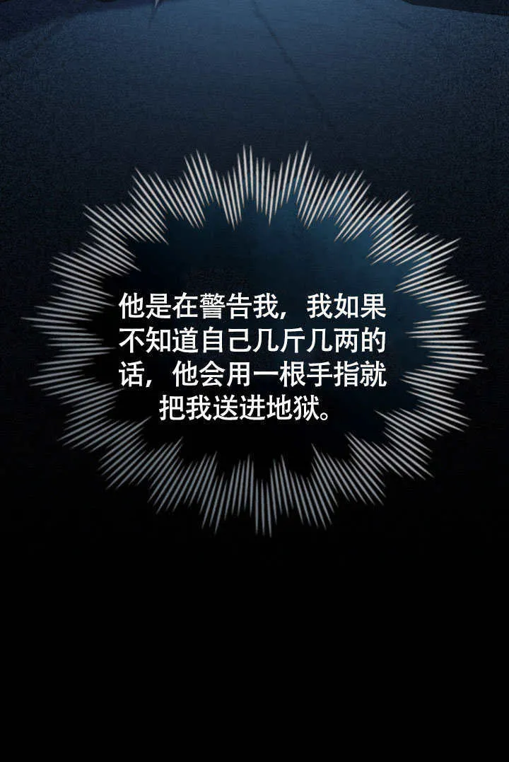 第33话51