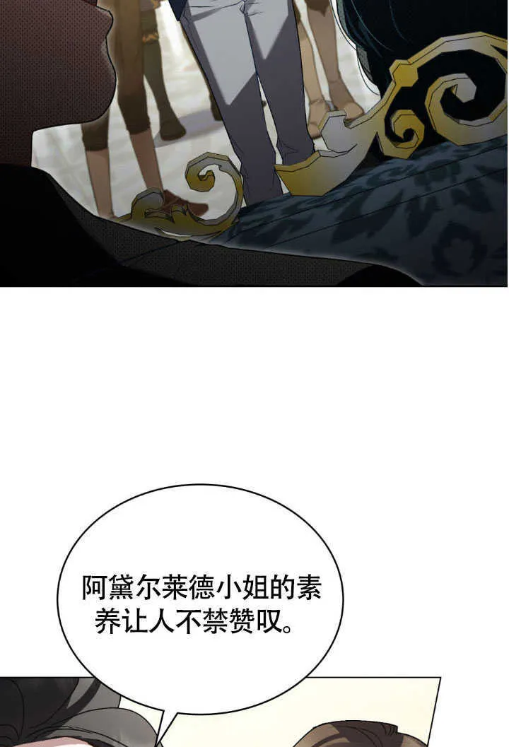 第37话21
