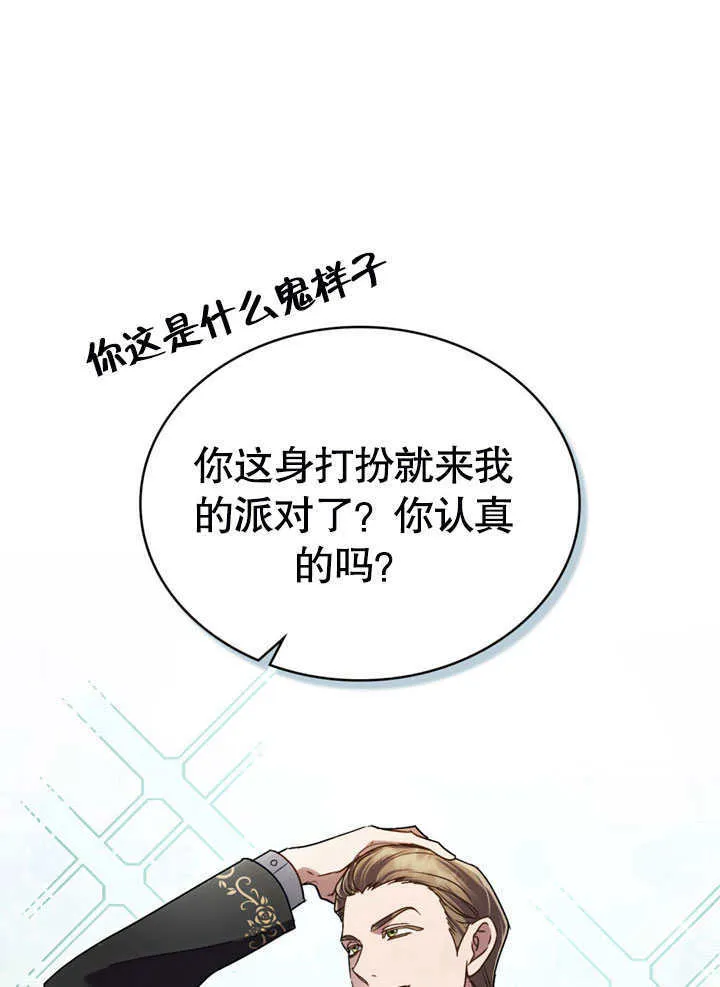 第16话37