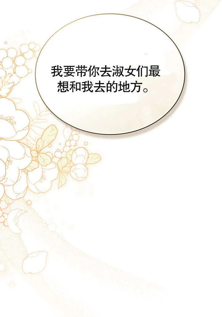 第24话25