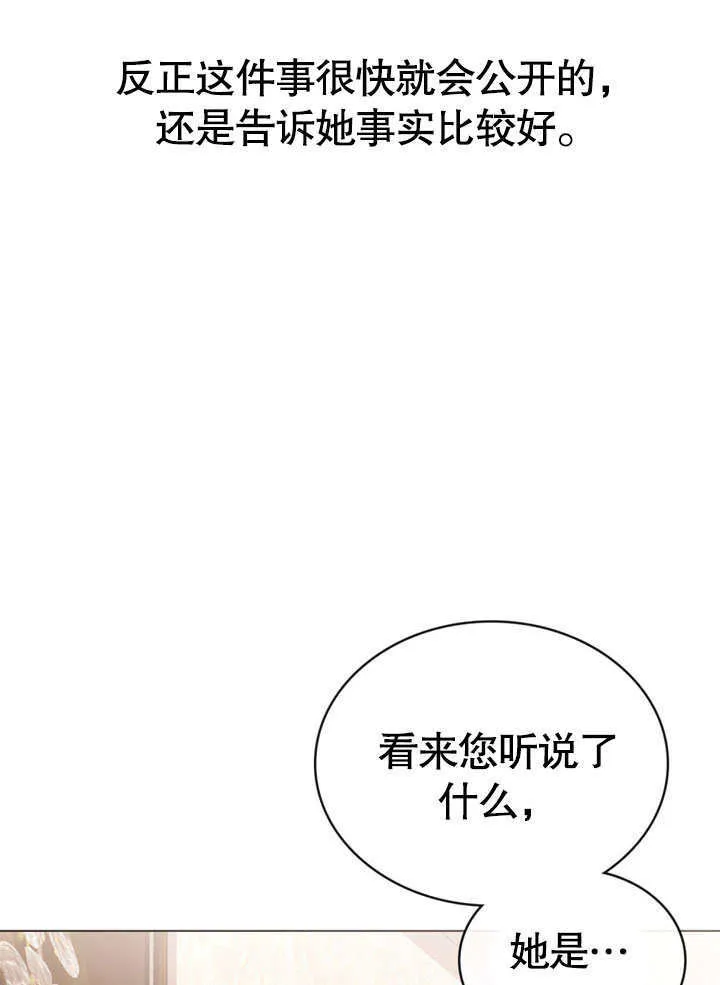 第12话73