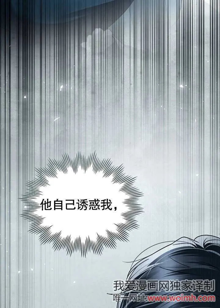 第22话82