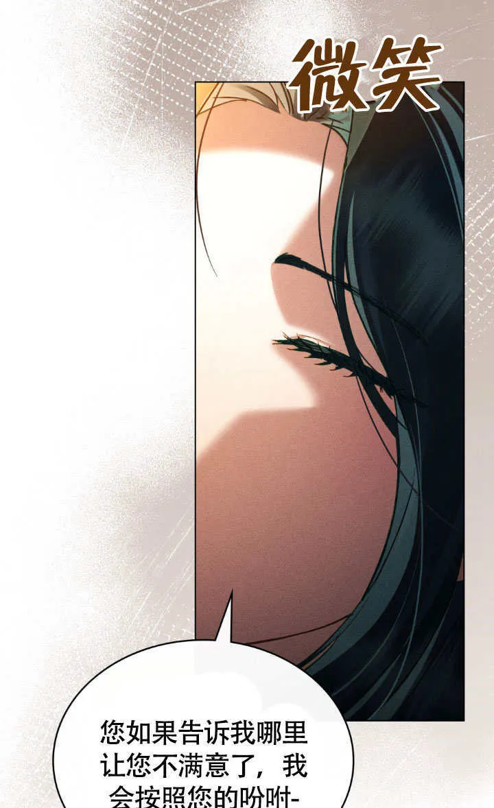 第35话25