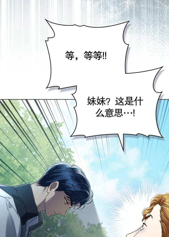 第10话3