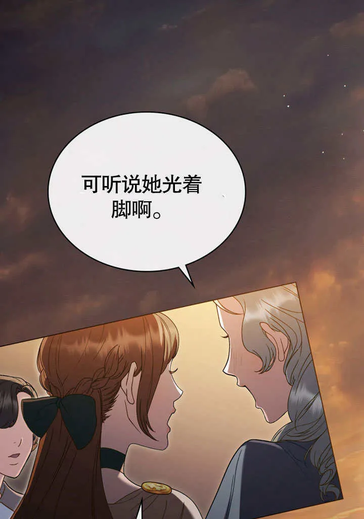 第11话84