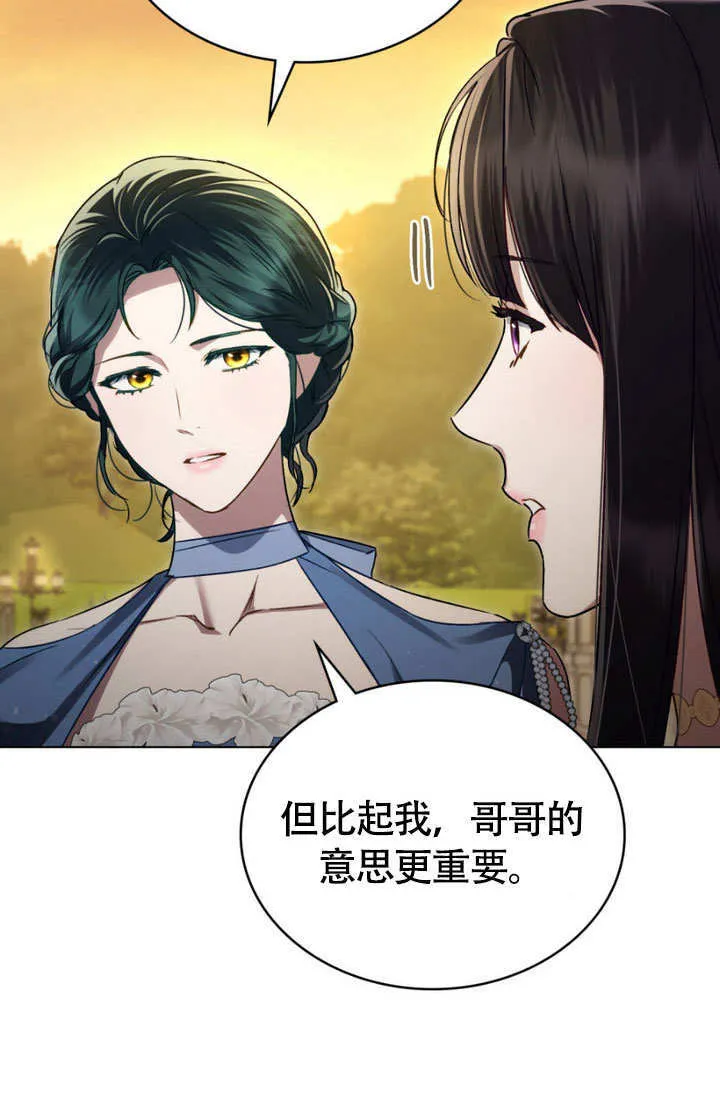第28话93
