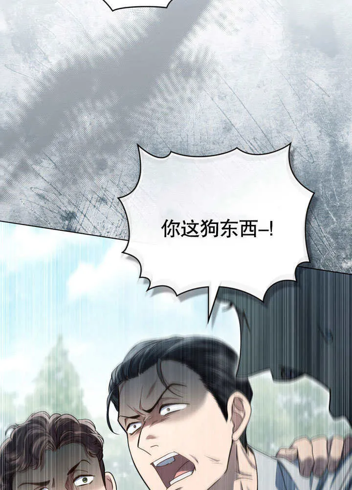 第09话95