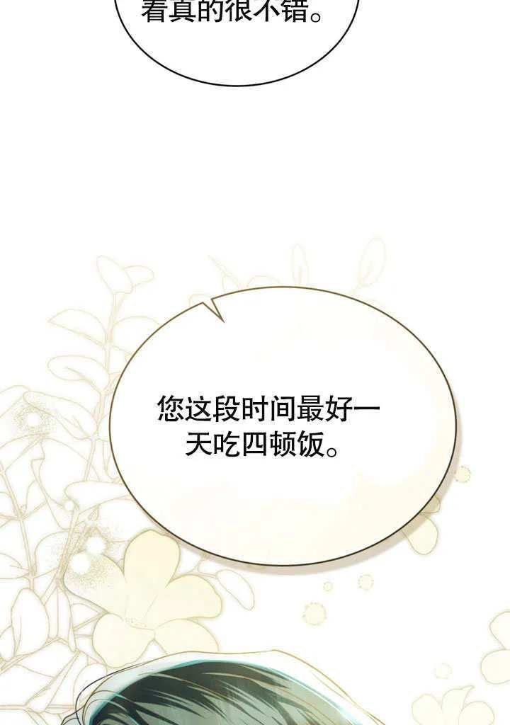 第04话39