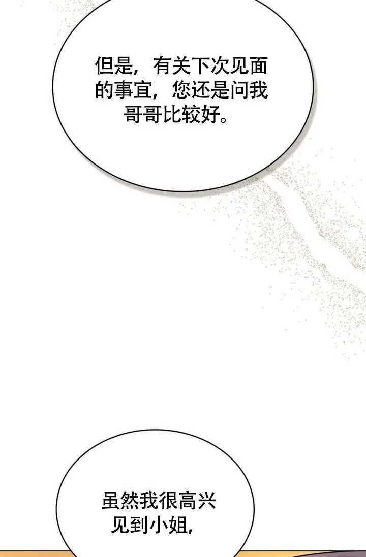 第28话92