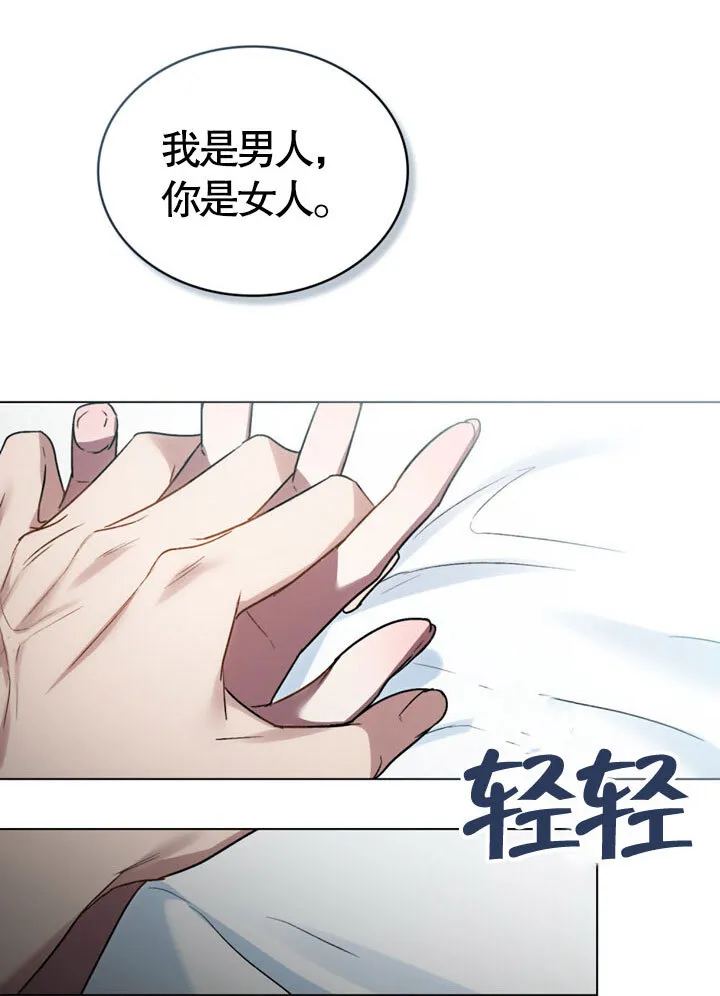 第20话91