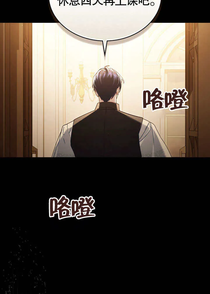 第11话30