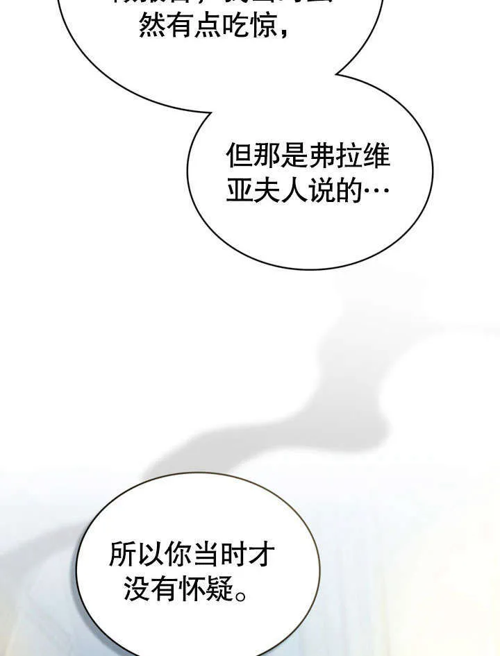 第17话63