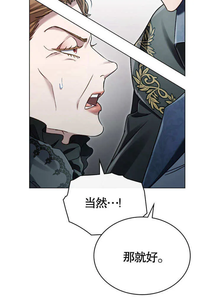 第05话30