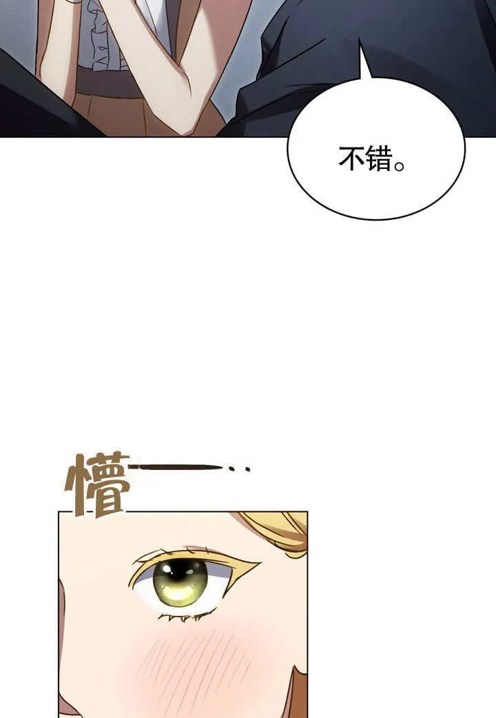 第25话42