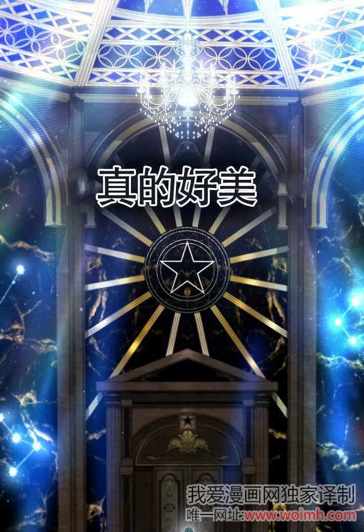 第23话13