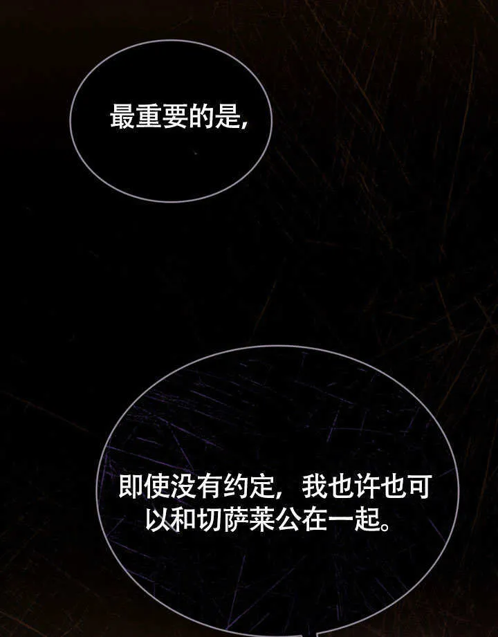 第29话97